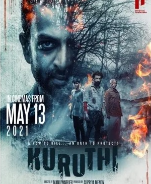 Kuruthi (2021) (Malayalam)