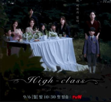 Download High Class Season 1 Episode 1 [Mp4]