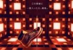 Download Cube (2021) (Japanese) - Mp4 Netnaija