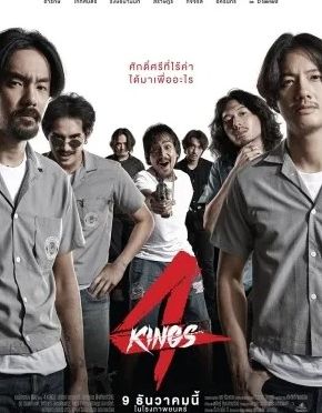 Download 4 Kings (2021) (Thai) - Mp4 Netnaija