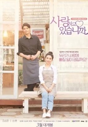 Download Are We in Love (2020) (Korean) - Mp4 FzMovies