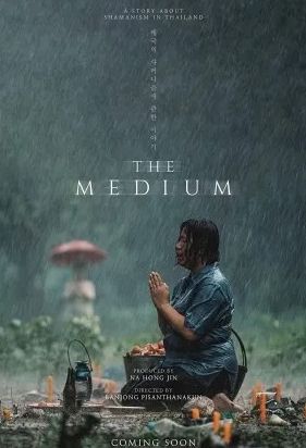 Download The Medium (2021) (Tamil) - Mp4 Netnaija