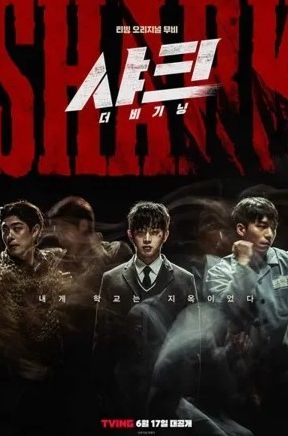 Download Shark The Beginning (2021) (Korean) - Mp4 Netnaija
