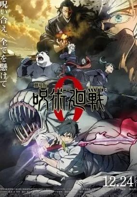 Download Jujutsu Kaisen 0 The Movie (2021) - Mp4 Netnaija