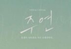 Download Joo Yeon (2022) - Mp4 Netnaija