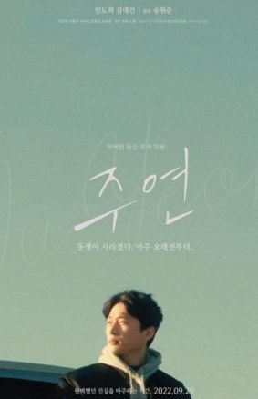 Download Joo Yeon (2022) - Mp4 Netnaija