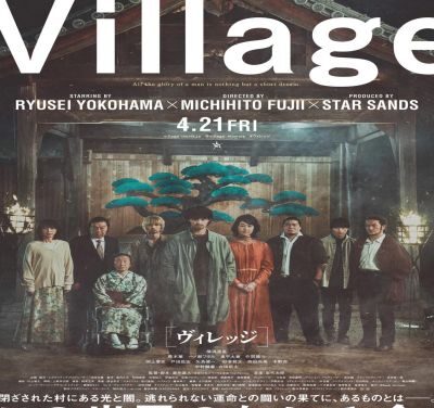 Download Village (2023) [Japanese] - Mp4 Netnaija