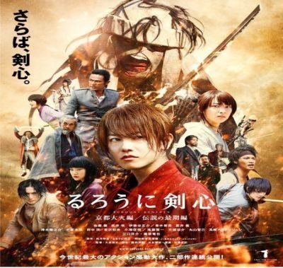 Download Rurouni Kenshin Part II Kyoto Inferno (2014) - Mp4 Netnaija