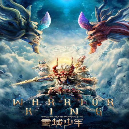 Download Warrior King (2023) - Mp4 Netnaija