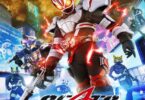 Download Kamen Rider Geats 4 Aces and the Black Fox (2023) - Mp4 Netnaija