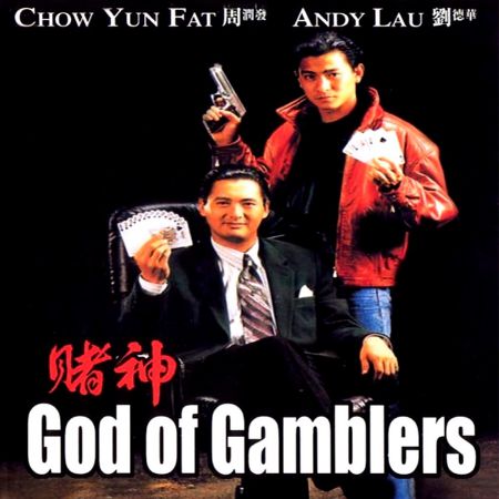 Download God of Gamblers (1989) - Mp4 Netnaija