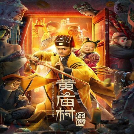 Huang Miao Villages Tales of Mystery 2023