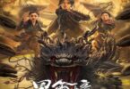 Download Kun Lun Jing (2023) - Mp4 Netnaija