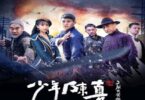 Download Young Heroes of Chaotic Time (2022) - Mp4 Netnaija